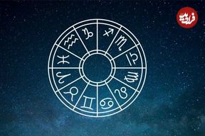 فال ابجد امروز جمعه 28 شهریور ماه 1404