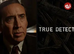 نیکلاس کیج حضورش در فصل پنجم True Detective را اعلام کرد