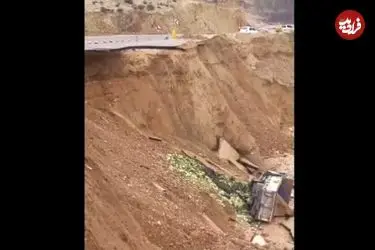 ببینید| سقوط کامیون به دره؛ تصاویر هولناک از رانش زمین در ایذه