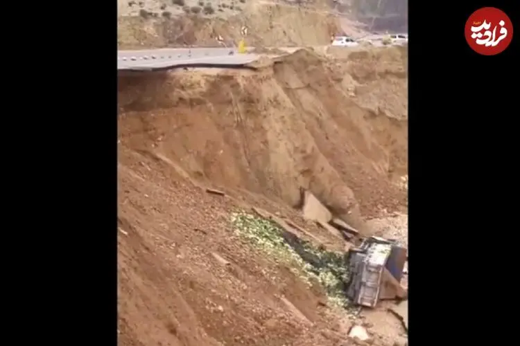ببینید| سقوط کامیون به دره؛ تصاویر هولناک از رانش زمین در ایذه