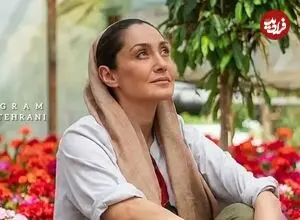 عکس| سفر زمان؛ چهرۀ «هدیه تهرانی» 22 سال قبل در «یک بوس کوچولو»