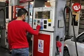 اجرای رسمی بنزین ۳ نرخی از هم‌اکنون؛ بنزین آزاد جایگاه‌ها ۵۰۰۰ تومان شد