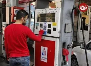 اجرای رسمی بنزین ۳ نرخی از هم‌اکنون؛ بنزین آزاد جایگاه‌ها ۵۰۰۰ تومان شد