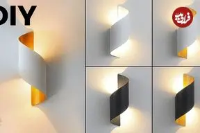 ببینید| با لوله پلیکا این چراغ دیواری مدرن را در خانه بسازید!