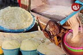 ببییند؛ فرآیند درست کردن نودل برنجی به شکل سنتی در روستایی در چین