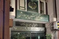 واکنش آموزش و پرورش به ضرب و شتم یک معلم توسط والدین دانش‌آموز؛ در مقابل هرگونه اهانت به معلمان کوتاه نخواهیم آمد