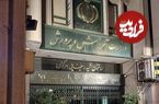 واکنش آموزش و پرورش به ضرب و شتم یک معلم توسط والدین دانش‌آموز؛ در مقابل هرگونه اهانت به معلمان کوتاه نخواهیم آمد