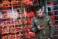 جدول؛ قیمت طلا، سکه، دلار و یورو امروز یکشنبه ۲۶ مرداد ۱۴۰۴؛ خیز طلا و سکه در بازار