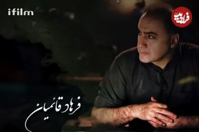 عکس| سفر در زمان؛ «دکتر توفیقی، مرضیه و جواد» در پشت صحنه سریال بچه مهندس 3؛ سال 99