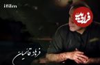 عکس| سفر در زمان؛ «دکتر توفیقی، مرضیه و جواد» در پشت صحنه سریال بچه مهندس 3؛ سال 99