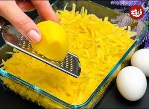 ببینید| طرز تهیه یک غذای ساده آلمانی با 8 سیب زمینی و 4 تخم مرغ