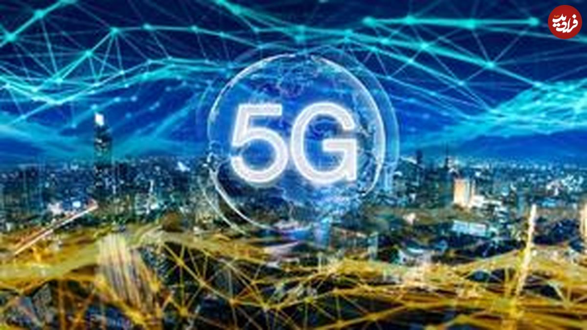 (ویدیو) سرعت باورنکردنی اینترنت 5G در عربستان را ببینید