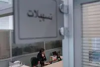 وام یک میلیاردی بانک سپه؛ اقساط پنج ساله با سود چهار درصد