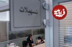 وام یک میلیاردی بانک سپه؛ اقساط پنج ساله با سود چهار درصد