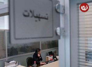 وام یک میلیاردی بانک سپه؛ اقساط پنج ساله با سود چهار درصد