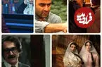 نقد و بررسی سریال‌های شبکه نمایش خانگی؛ از «کوری» تا «بدنام»