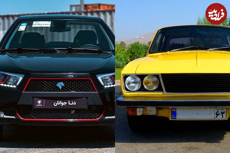 (تصاویر) همه خودروهای ایرانی که نام جوانان داشتند، از پیکان و سمند تا دنا