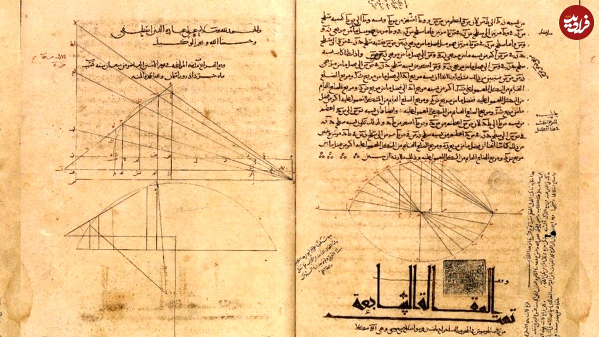 آثار گمشدۀ «ریاضیدان بزرگ» در بین متون دورۀ اسلامی کشف شد