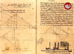 آثار گمشدۀ «ریاضیدان بزرگ» در بین متون دورۀ اسلامی کشف شد