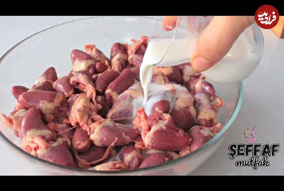 (ویدئو) پخت یک غذای خوشمزه و سریع با 400 گرم دل مرغ توسط آشپز مشهور ترکیه ای