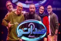 (ویدئو) کلیپی از رقص دسته جمعی محسن کیایی، محمد بحرانی، محسن شریفیان