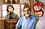 دومین همکاری مشترک حسن فتحی و نغمه ثمینی بعد از «شهرزاد» در سریال «ده پهلوان» رقم می‌خورد؛ عاشقانه جذاب دیگری در راه است