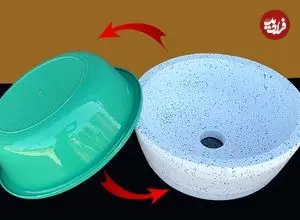 ببینید| آموزش درست کردن یک روشویی زیبا با سیمان و سطل پلاستیکی