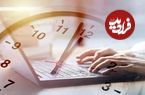 عکس؛ غییر ساعات کاری ادارات از شنبه
