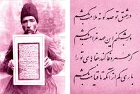 عکس؛ سفر در زمان؛ استاد خوشنویسی دربار قاجار
