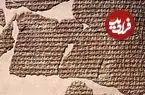 ما کتابدار داشتیم وقتی شما نبودید!