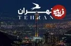تصاویر؛ جاهای دیدنی تهران؛ مقاصدی شگفت‌انگیز که حتی تهرانی‌ها نمی‌شناسند!