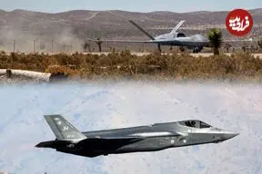 جنگنده F-35 و پهپاد MQ-20 Avenger با موفقیت در یک پرواز آزمایشی جفت شدند