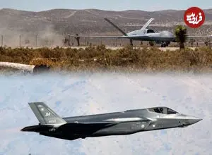جنگنده F-35 و پهپاد MQ-20 Avenger با موفقیت در یک پرواز آزمایشی جفت شدند