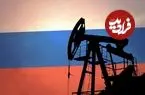مجوز ۳۰ روزه آمریکا به کشورها برای خرید نفت از روسیه