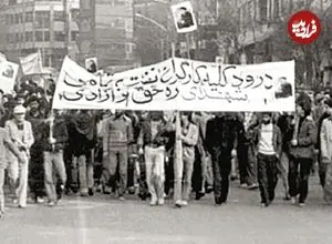 عکس؛ سفر در زمان؛ ترورهایی که تولید و صدور نفت ایران را متوقف کرد