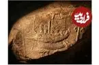 عکس| مُهری از خزانه تخت جمشید که از خلیج فارس می‌گوید