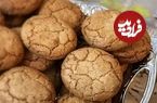 طرز تهیه شیرینی گردویی در منزل به روش قنادی