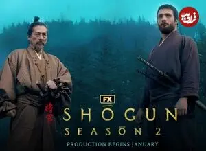 فیلم‌برداری فصل دوم سریال Shōgun به پایان رسید + جزئیات داستان و بازیگران