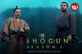 فیلم‌برداری فصل دوم سریال Shōgun به پایان رسید + جزئیات داستان و بازیگران