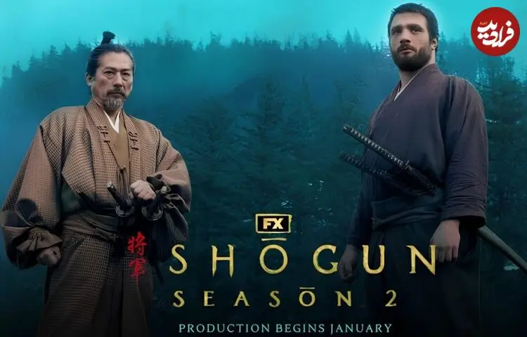 فیلم‌برداری فصل دوم سریال Shōgun به پایان رسید + جزئیات داستان و بازیگران