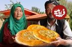 ببینید؛ غذای روستایی در افغانستان؛ پخت نان سنتی زغالی و خوراک کدو سبز