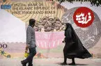 تاریخ واریز سود سهام عدالت ۱۴۰۵ مشخص شد