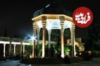 فال حافظ امروز جمعه 21 شهریور ماه 1404