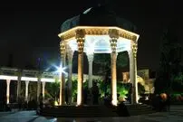 فال حافظ امروز جمعه 21 شهریور ماه 1404