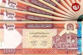 طالبان چه کرده که ارزش پول افغانستان بالا رفته و تورم پایین آمده؟