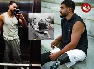 تصاویر؛ داستان الیاس برگی؛ از سانحه رانندگی و از دست دادن پاها تا قهرمانی در رشته ورزشی