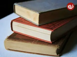 پرفروش‌ترین کتاب‌های تاریخ ادبیات