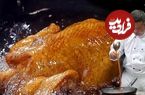 (ویدئو) یک تکنیک خلاقانه و جدید برای پخت مرغ کامل به روش سرآشپز مشهور چینی