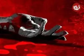 اعتراف دیرهنگام به جنایت خانوادگی