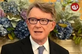 بازداشت سفیر پیشین انگلیس در آمریکا در ارتباط با پرونده اپستین